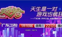 广东电视台一线爆料视频,揭秘事件背后真相