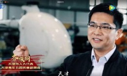 天津爆料小伙视频最新