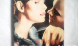 婚烟罗曼史在线观看,浪漫邂逅，甜蜜爱情在线绽放