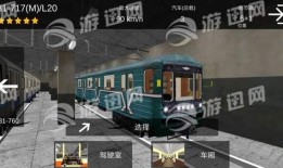 7图地铁逃生最新爆料,最新爆料带你掌握安全逃生技巧